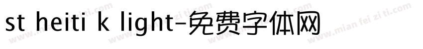 st heiti k light字体转换
